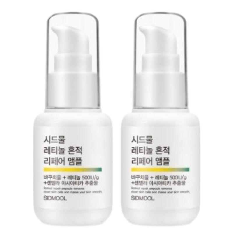 SIDMOOL Retinol Trace Repair Ampoule 30ml Retinol 0.015% Bakuchiol 0.5% Niacinamide 2% Vegan Serum