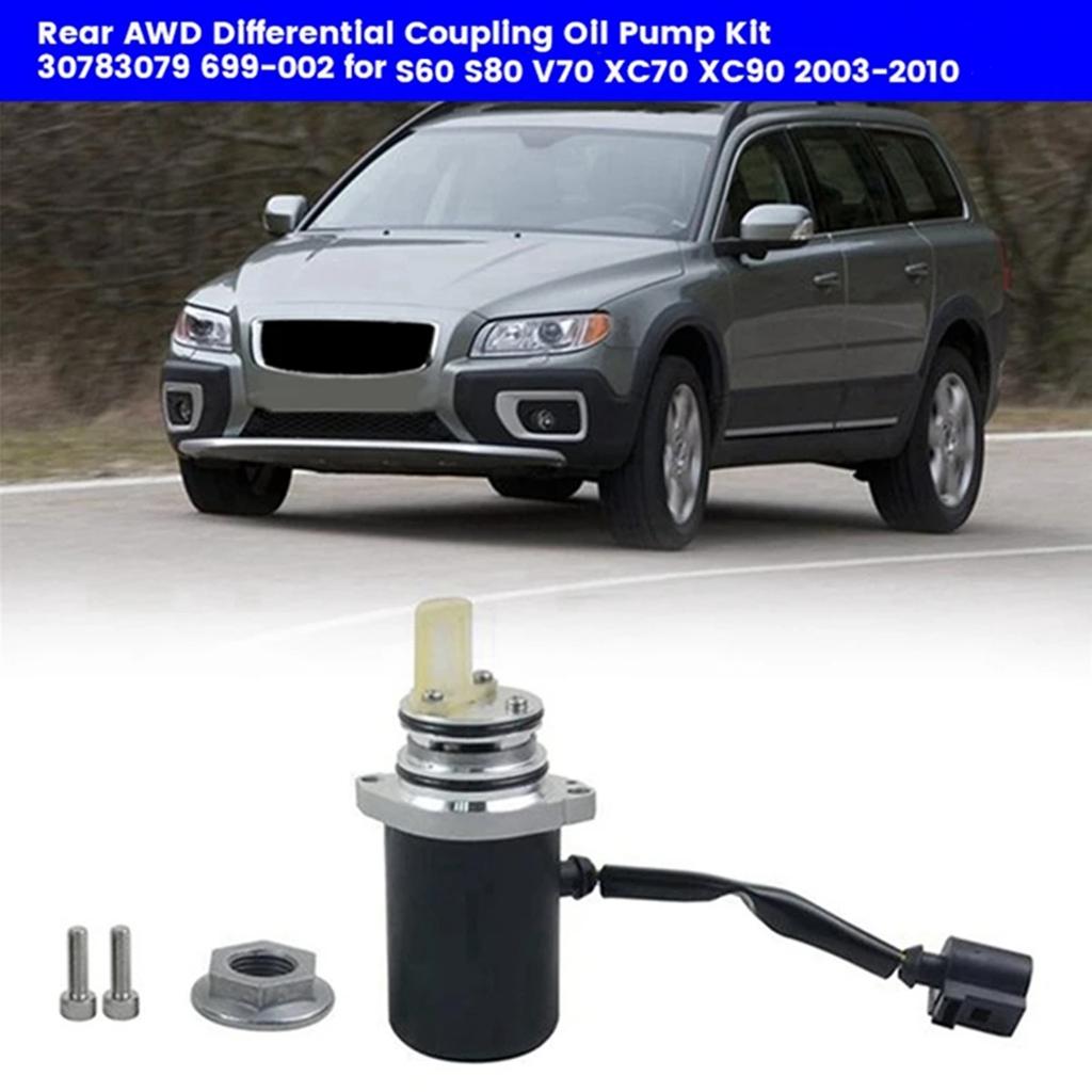 Комплект масляного насоса заднего дифференциала AWD для XC70 XC90 S40 S60 S80 V50 V70 30783079 8689664 7F9Z4C019A Муфта масляного насоса