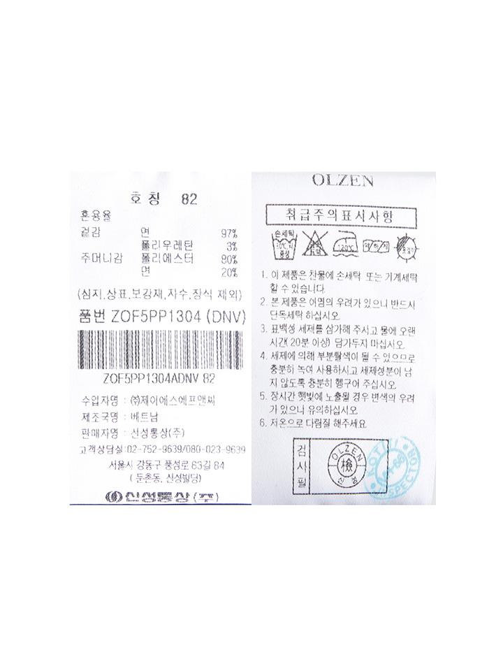 Мужские брюки чинос OLZEN_Zof5Pp1304Dnv