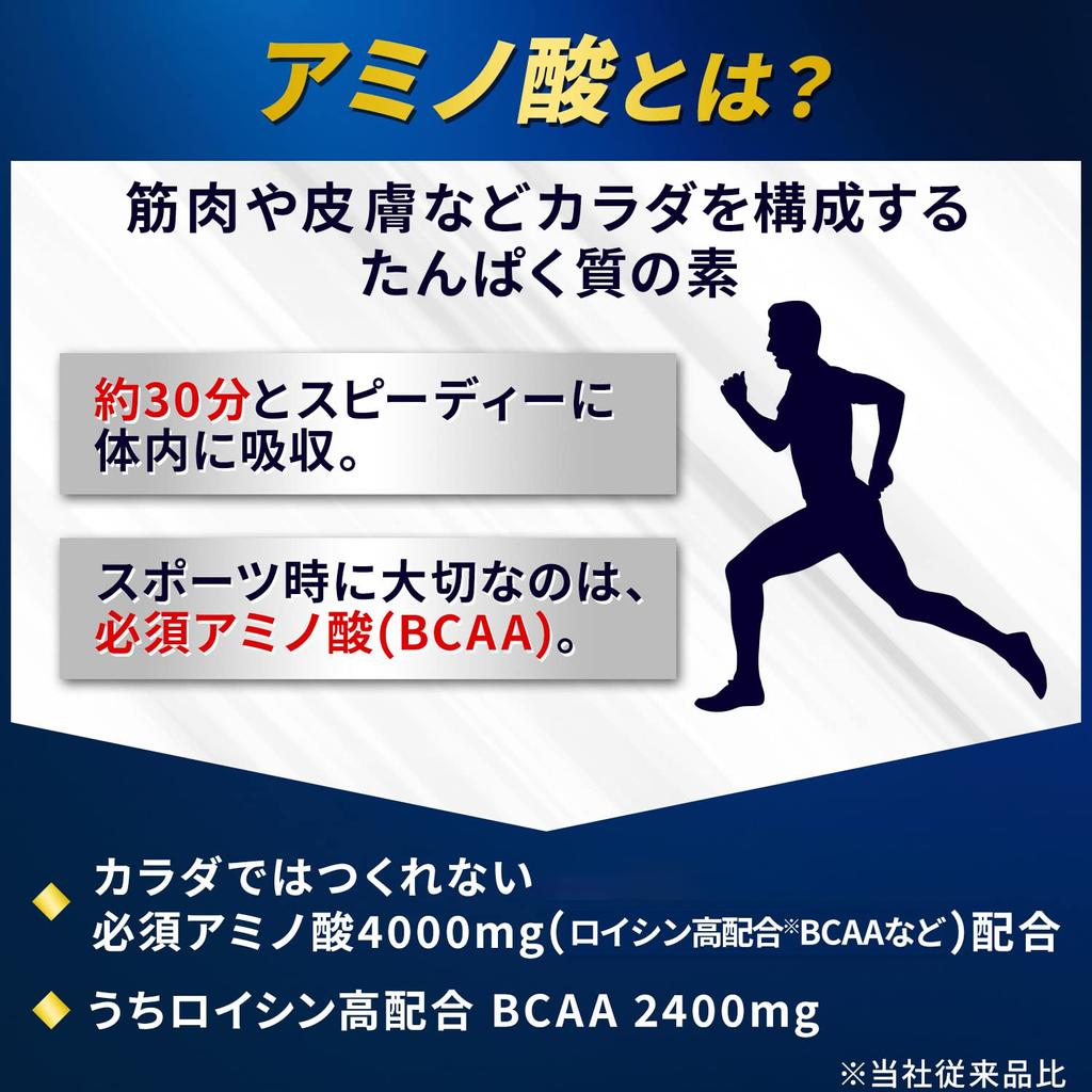 Ajinomoto Amino Vital GOLD Grapefruit Flavor Powder Box of 30 Amino Acids 4000mg BCAA EAA Conditioning