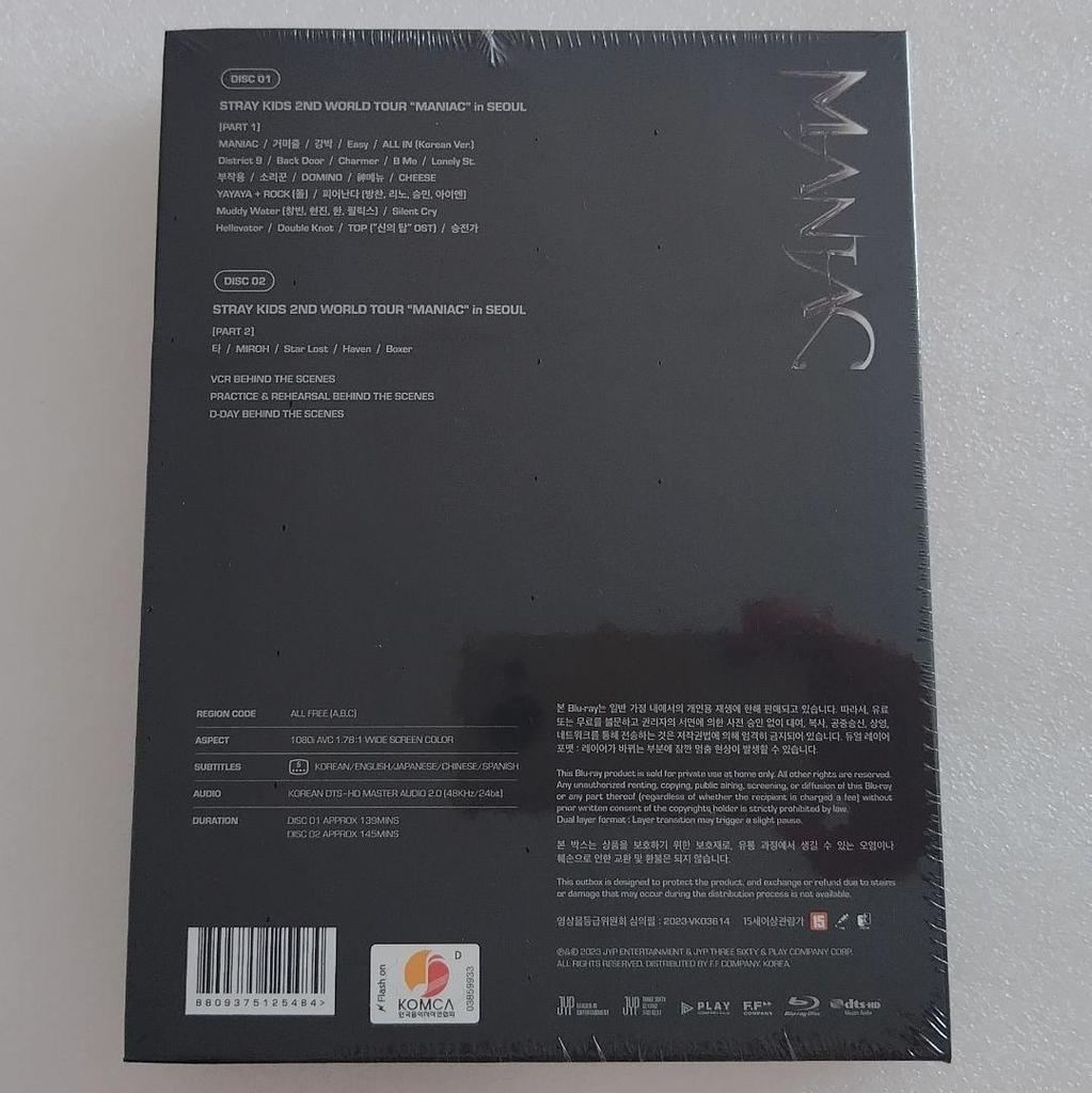 [USED] StrayKids [MANIAC] In SEOUL Blu-ray