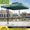 CAOX Outdoor Station Sunshade Umbrella