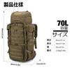 70L Military Large Mountain Climbing Tactical Disaster Rain Cover Included [Mardingtop] Backpack, Capacity, Rucksack, Pack, Camping, Trekking, Travel,
