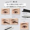 [Set] ettusais Eye Edition (Mascara Base) / Eye Edition (Lash Top Coat) 01