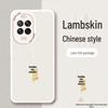 Чехол для телефона Huawei Nova с текстурой кожи в китайском стиле