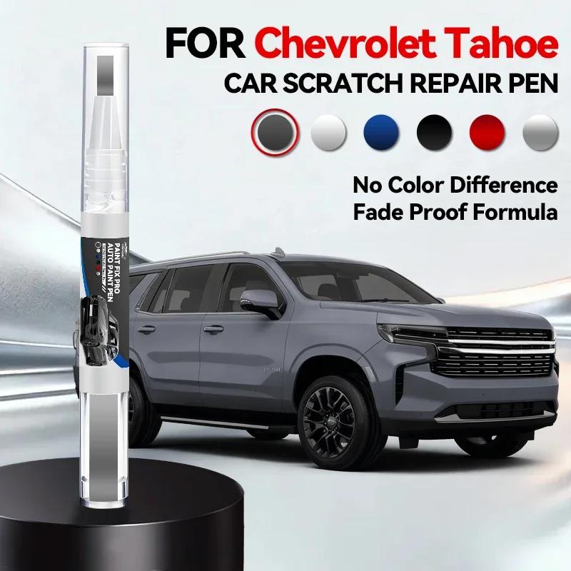 2026 Hot Car Accessories For Chevrolet Tahoe 1995-2025 GMT K2UC GMT T1UC Paint Repair Pen Touch Up Scratch Remover DIY Auto Acce