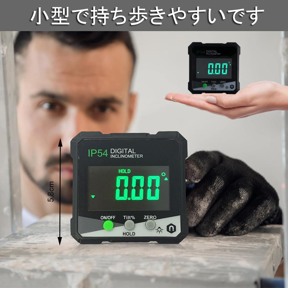 Цифровой угломер, IP54 x 90° Обнаружение угла/наклона, Портативный цифровой инклинометр, ЖК-дисплей, Водонепроницаемый,