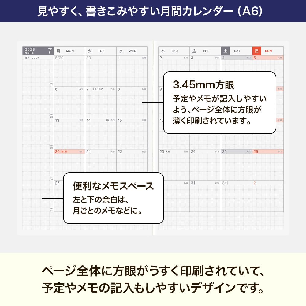 Hobonichi Techo 2026 Ежедневник без дат