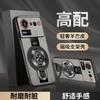 Для ZTE Nubia Z80 Ultra Чехол-держатель с магнитным кольцом для беспроводной зарядки Для Nubia Z80 Ultra Мягкая рамка Чехол из ПУ-кожи Ударопрочный