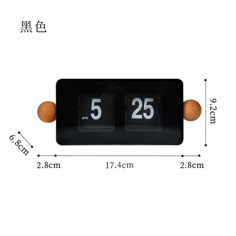 Автоматические часы с перелистыванием страниц, настольное украшение, гостиная, спальня, кабинет, прикроватный столик, креативные, простые и ретро-часы