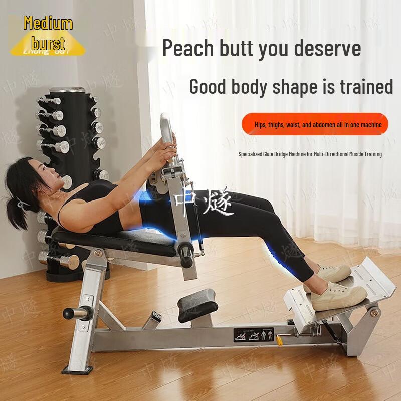 Glute Bridge Training Machine