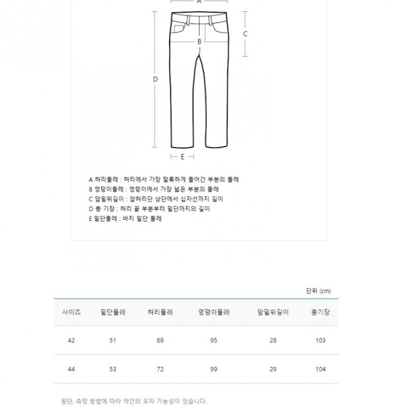  Широкие цветные джинсовые брюки Benetton Pin Tuck Line Badp05311 Pk