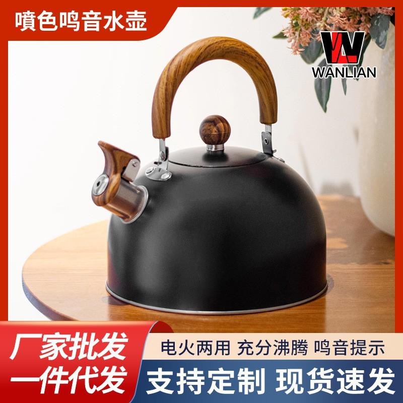 3L Stainless Steel Whistling Kettle With Wooden Handle Black Modern Stovetop Water Boiler Home Kitchen Bar