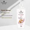 Шампунь Schwarzkopf Cashmere Lanolin Питательный