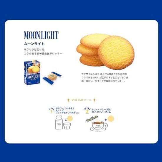Morinaga Seika Moonlight 14 pieces 5 packs
