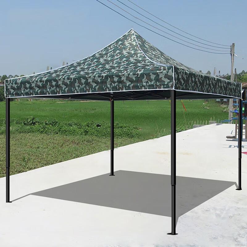 Outdoor 3x3M Sunshade Canopy Tent