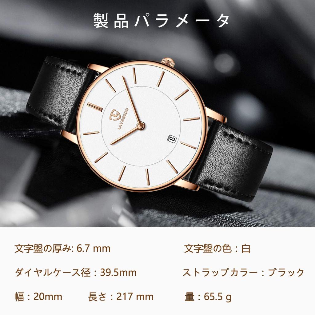 Simple Waterproof Analog Watch with Thin Leather Stylish Unisex Watch with Date Quartz Fashionable and Popular for and Everyday Wear [L LAVAREDO]