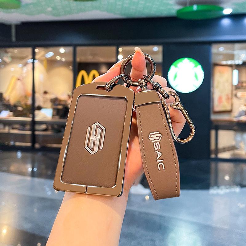 Ключница Shangjie H5: 25 моделей для SAIC Extended Range Pro Pure Electric Max, Чехол-карта NFC с пряжкой.