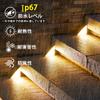 YANHAO P67 Solar Garden Lights, Outdoor Waterproof Solar Stair Lights for Patios, Gardens, Walkways, Fences, Entrances, Paths, Driveways, and