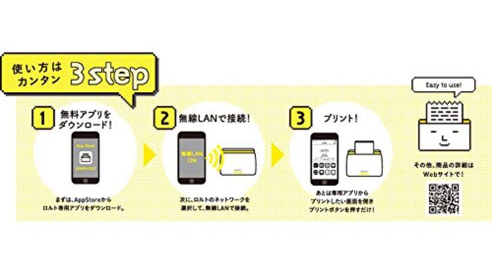 King Jim Screen Printer Rolt White exclusive app PT10 Shiro [iPhone compatible]