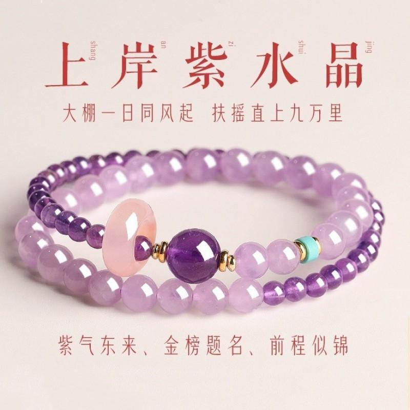 Natural Amethyst Citrine Tiger Eye Beaded Bracelet Set Womens Stackable Luxury Crystal Jewelry