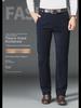 Мужские повседневные деловые брюки из флиса Sea Island Plus Velvet Stretch