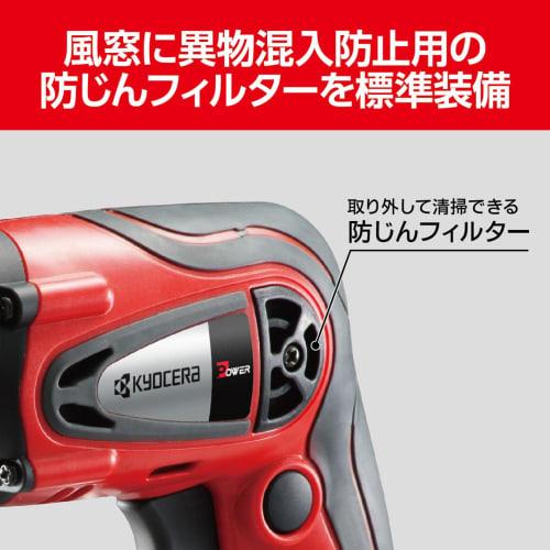 Kyocera (formerly Ryobi) CD-6500 Drill (6.5mm for Iron, 9mm for Wood) 648651A [Perfect for a Wide Range of Applications, from Home Repairs To Crafts]