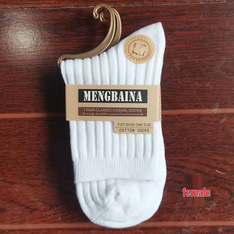 Зимние плотные хлопковые носки средней длины против скатывания для мужчин и женщин – Теплые, прочные, однотонные