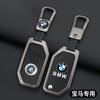 BBKQ7 Leather Car Remote Key Case Cover For BMW R1200GS R1250GS R1200RT K1600 GTGTL F850GS F750GS C400GT F900R F900XR R1200RS K1600GT