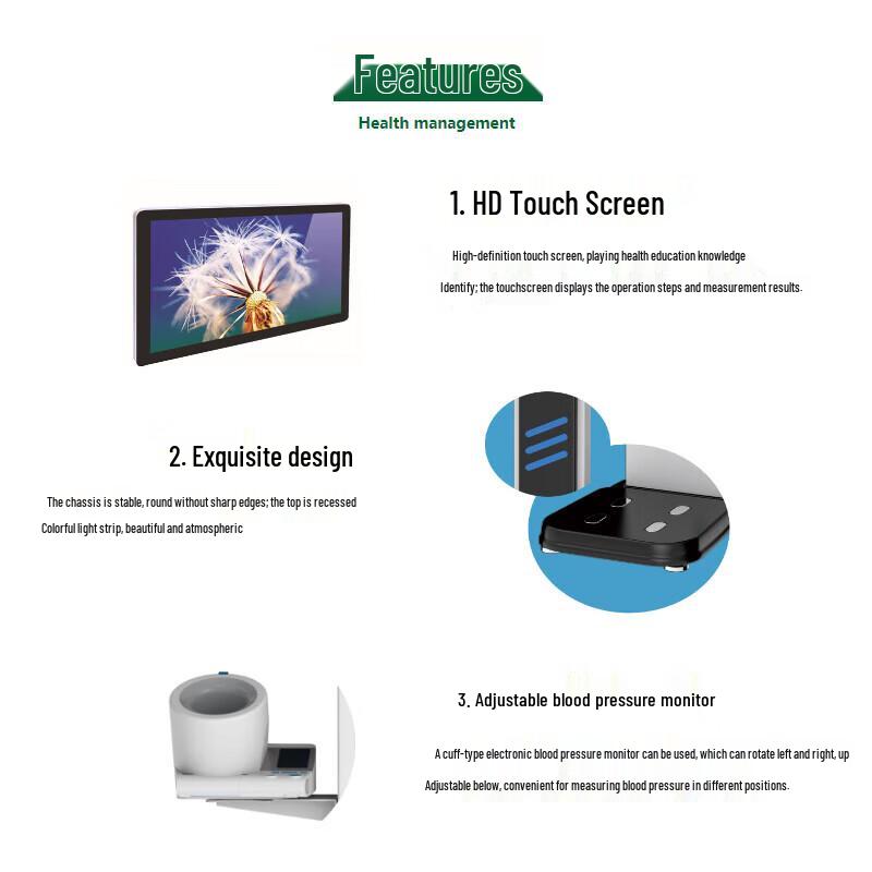 Smart Self-Service Health Check Kiosk (CN version)