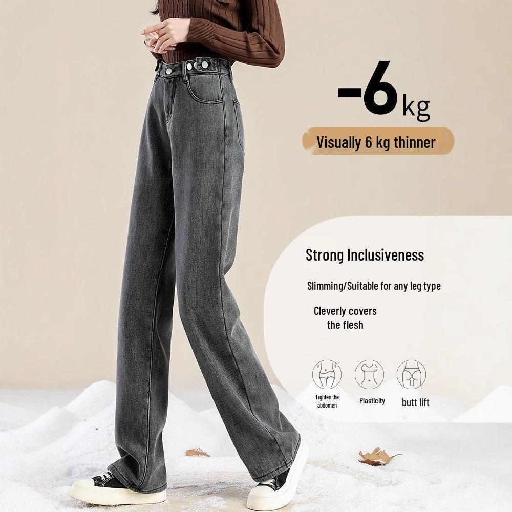 Женские джинсы с высокой талией на флисовой подкладке с широкими штанинами - Плотные, Свободные, Стройнящие, Прямые брюки длиной до пола