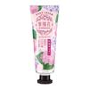 Yururito Global Product Planning Yururito Hydrangea Hand Cream Rainbow Hydrangea 40mL