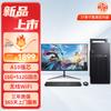 Настольный ПК Harmony AMD A10 с 27-дюймовым FHD-монитором (Китайская версия)