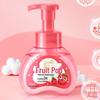 Blue Moon Strawberry Fruit Foaming Hand Soap for Kids