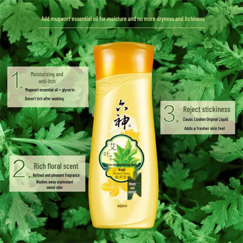 Liu Shen Mugwort Moisturizing Shower Gel 3-Pack