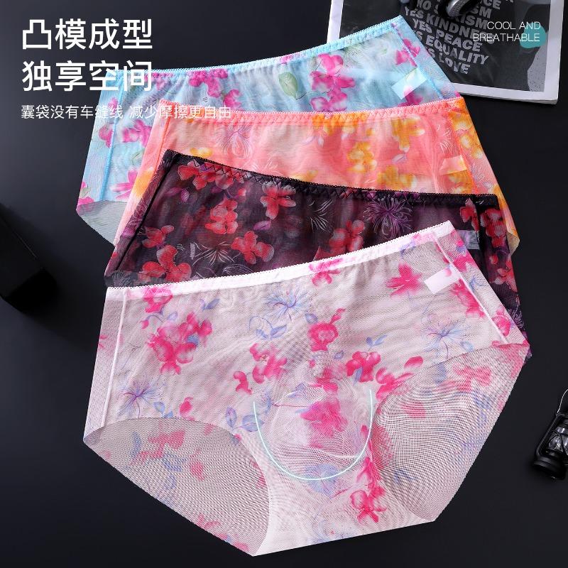 Мужские Ультратонкие Цветочные Сетчатые Трусы Прозрачные Sissy Pouch Трусы Мужские Мягкое Дышащее Нижнее Белье Cuecas Женские Трусы Для Мужчин