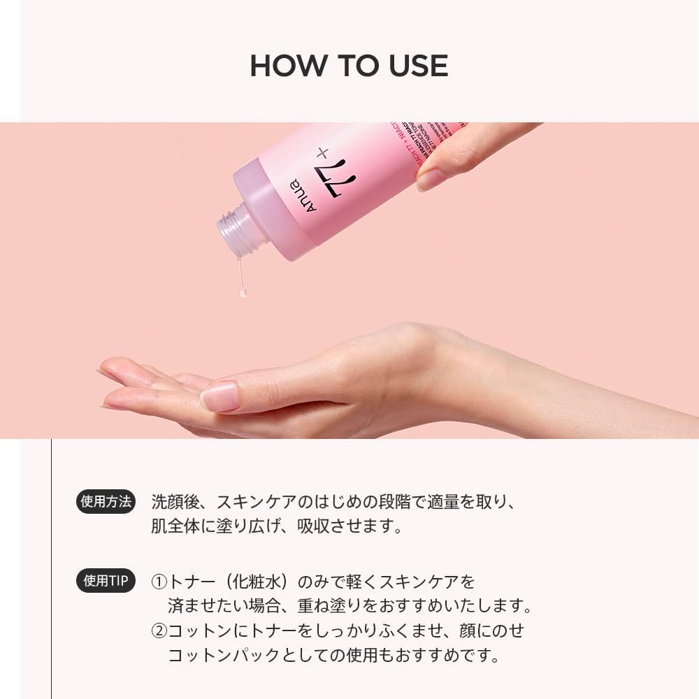 Anua Peach Niacin Essence Toner 250ml Hydrating Moisturizing Pore Refining Skin Care