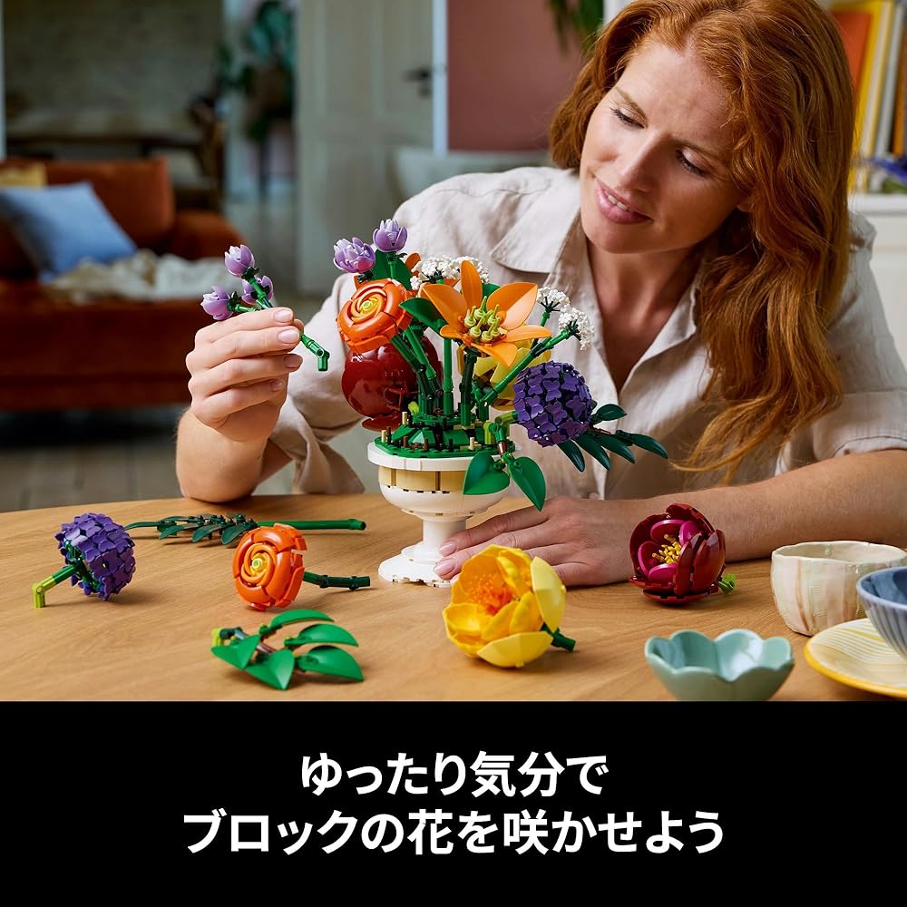 LEGO Botanical Flower Arrangement Toy Building Blocks for Home Decor Gift for Men and Women 10345
