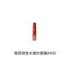 Armani Water Lip Veil Блеск для губ Новая Красная Тюбик Помада Водянистая Матовая Косметика #400 Абсолютно Красный Без Подарочной Коробки Подарочный Пакет