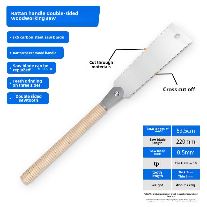 Японская двухсторонняя пила по дереву с ротанговой ручкой для поперечной резки и шиповых работ
