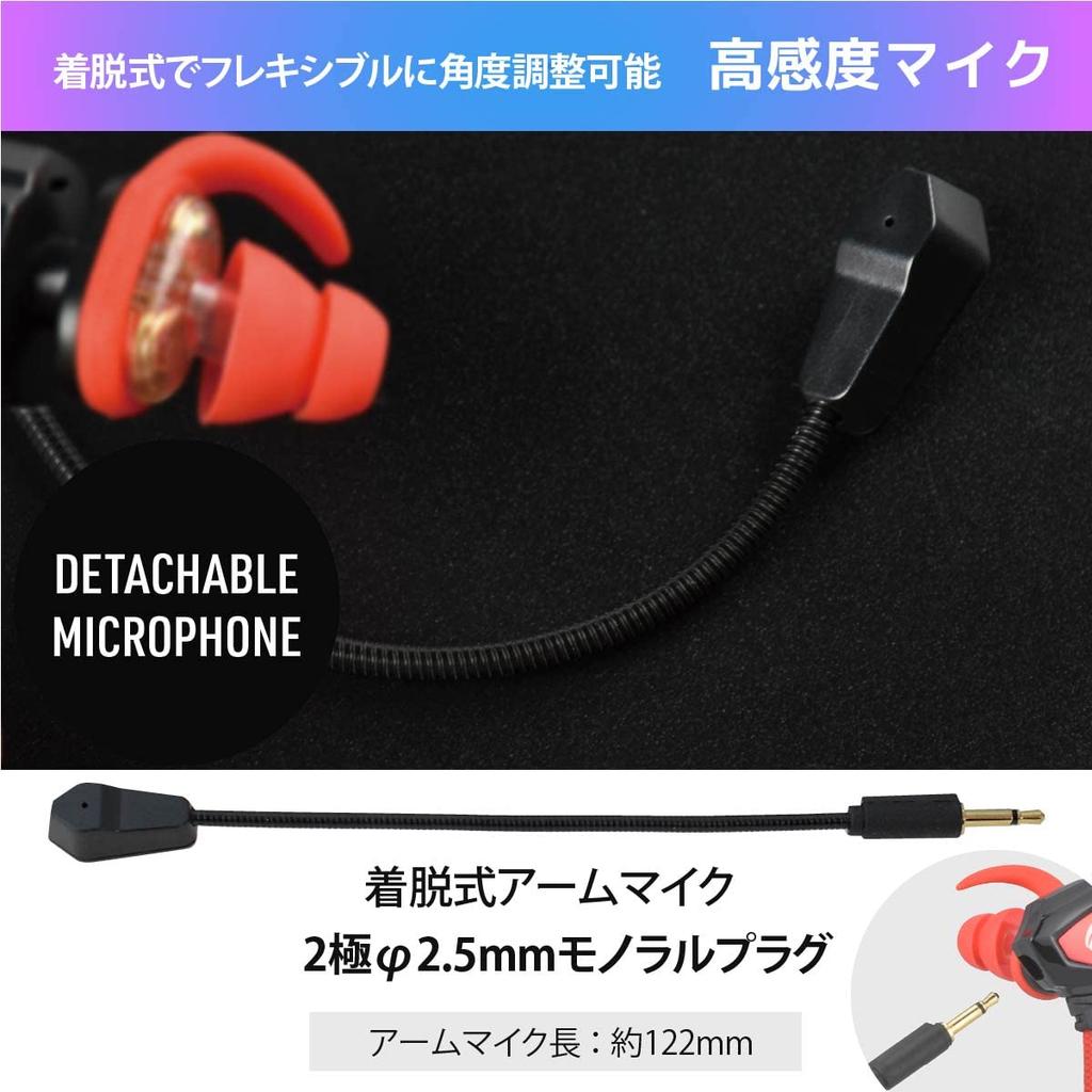 Ohm Denki AudioComm Gaming Earphones with Microphone Gaming Headset Gaming Earphones Wired Canal Type OHM 3.5mm HP-GB200N 03-2426