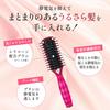 KAI Hair Brush Anti-Static Cushion Brush Ruby Pink L KQ3161
