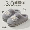 Cotton slippers women's autumn and winter popular indoor thick bottom non-slip warm plush cotton drag women