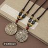 Латунное ожерелье в этническом стиле «Двенадцать знаков зодиака», ретро, универсальная длинная цепочка для свитера, мужской и женский кулон-подвеска года рождения