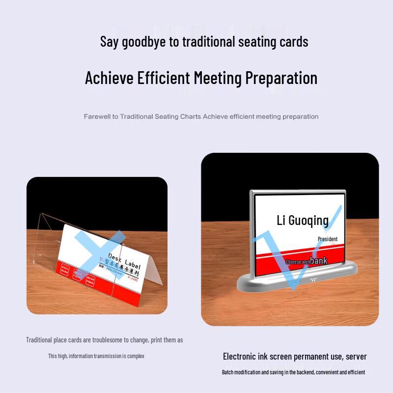 HuiDu Smart Dual-Screen E-ink Meeting Desk Sign (CN version)