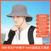 Quick-drying Breathable Bucket Hat with Extended Brim Quick-drying Hiking Hat Sunscreen Sun Hat Source