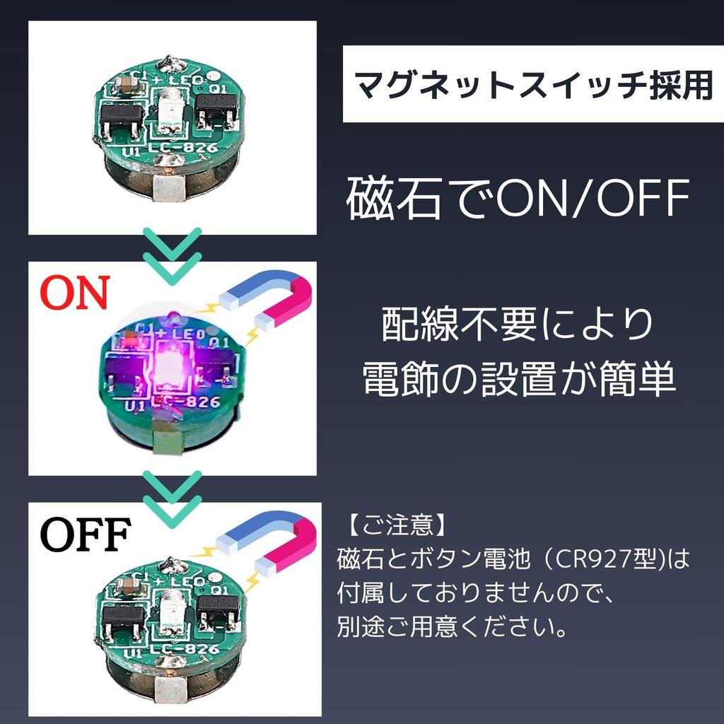 CHASO Маленький светодиод 4 магнита для пластиковой модели Gundam, миниатюрный, батарейка-таблетка, синие огни, детали, переключатель, беспроводной, модели, фигурки, наборы,