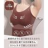 [Daisya Teah] Bra Top with Cup Camisole Tank Top Ladies Bra Cami It Can Be Served Beautiful Breasts Beautiful Breasts Inner with Cup Day and Night Use