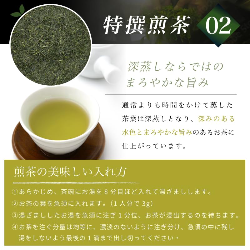 Fathers Day mid-year gift tea wrapping available Kourouen Uji Gyokuro 100g Sencha (premium premium Sencha)