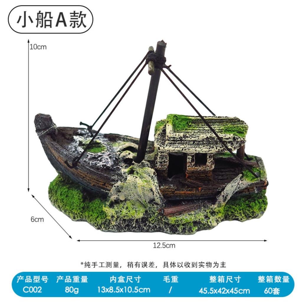 Аквариумное декоративное украшение смола затонувший корабль с маленькой сетью рокарий для декоративных рыб